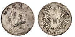 1 yuan (dollaro Fat Man, tipo imitazione)