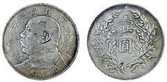 1 yuan (dollaro Fat Man, tipo imitazione-falsificazione)
