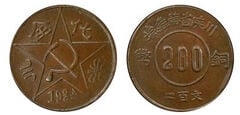 200 in contanti (Szechuan-Shensi Soviet)