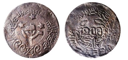 200 in contanti (Szechuan-Shensi Soviet)