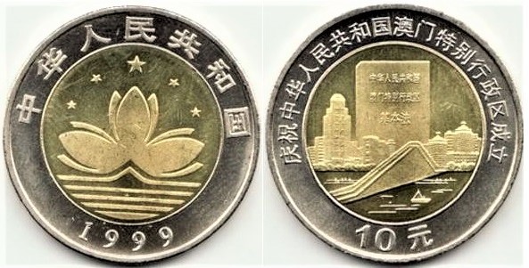 10 yuan (Ritorno da Macao)