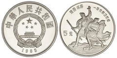 5 yuan (Chen Sheng e Wu Guang, fondatori della cultura cinese)