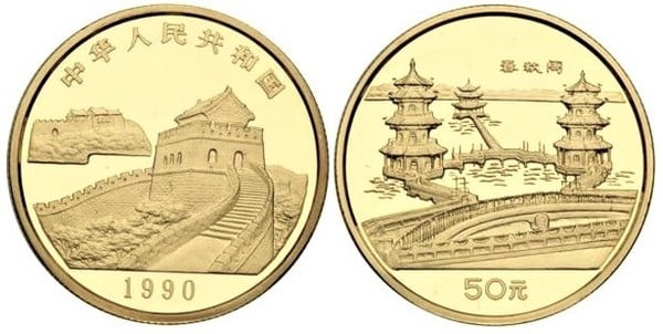 50 yuan (Paesaggio di Taiwan)