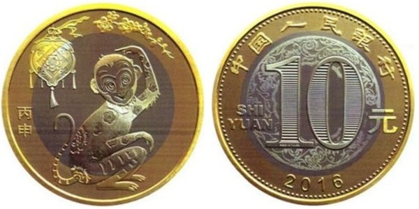 10 yuan (L'anno della scimmia)