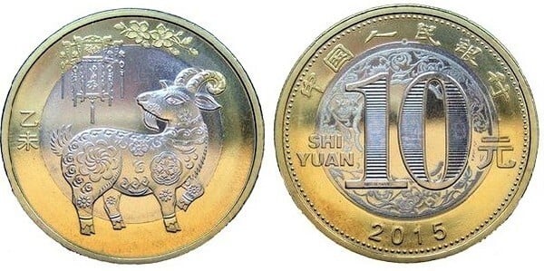 10 yuan (Anno della capra)