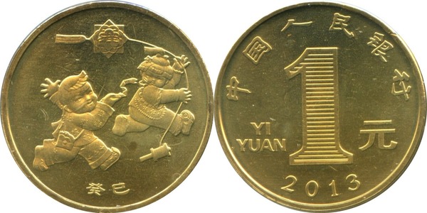 1 yuan (L'anno del serpente)