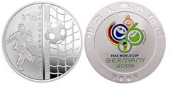 10 yuan (Coppa del Mondo FIFA - Germania 2016)