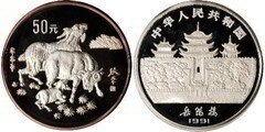 50 yuan (L'anno della capra)