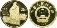 100 yuan (Filosofo confuciano)