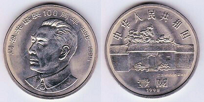 1 yuan (100° anniversario della nascita di Zhou Enlai)