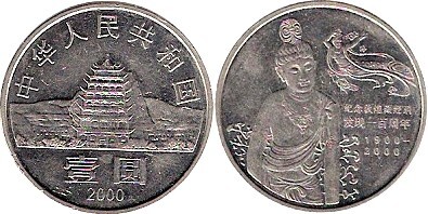 1 yuan (Grotte di Mogao)