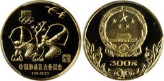 300 yuan (XXII Giochi Olimpici di Mosca - Arcieri)