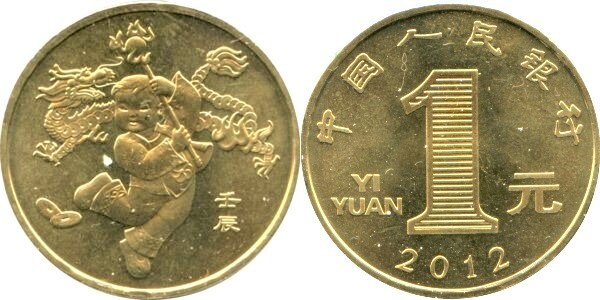 1 yuan (L'anno del drago)