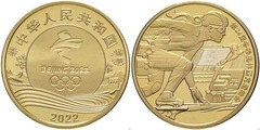5 yuan (Juegos Olímpicos de Invierno Beijing 2022 - Patinaje sobre hielo)