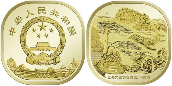 5 yuan (Monte Huangshan)