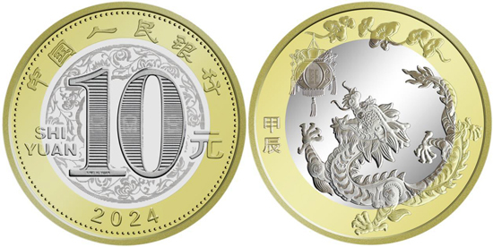 10 yuan (L'anno del drago)