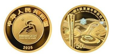 50 yuan (9° Giochi Asiatici Invernali)