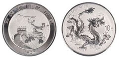 10 yuan (La Grande Muraglia)