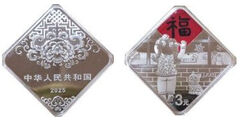 3 yuan (La peonia della felicità).