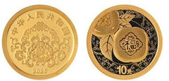 10 yuan (Fu)