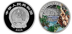 10 yuan (Parco nazionale della foresta pluviale di Hainan)