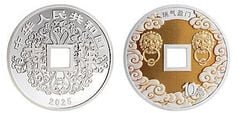 10 yuan (Cultura Auspica)