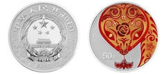 50 yuan (Anno del Serpente)