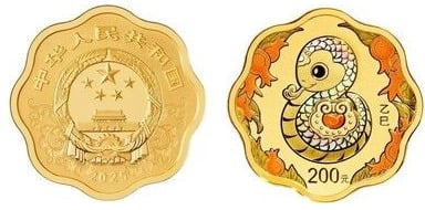 200 yuan (Anno del Serpente)