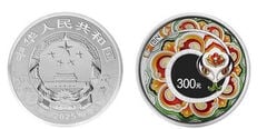 300 yuan (Anno del Serpente)