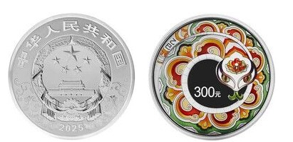 300 yuan (Anno del Serpente)