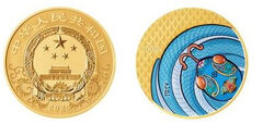 2000 Yuan (Anno del Serpente)