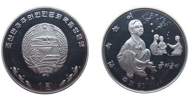 1 vinto (set di dadi)