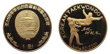 1 vinto (Taekwondo)