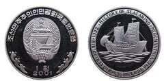 1 vinto (mercante - periodo Korio 918-1392)