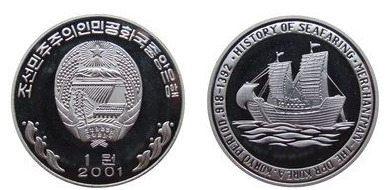 1 vinto (mercante - periodo Korio 918-1392)