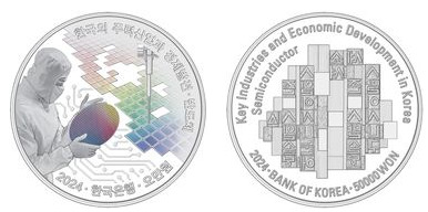 50000 won (industria dei semiconduttori)