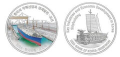 50000 won (Industria navale)