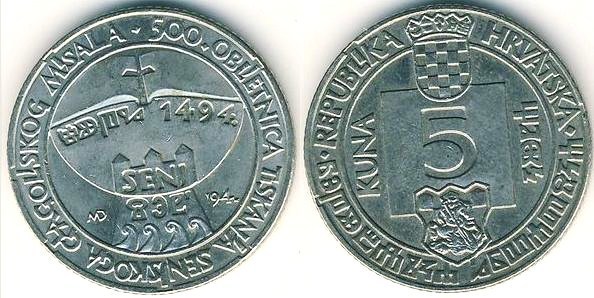 5 kuna (500° anniversario della stampa del Messale glagolitico di Senj)