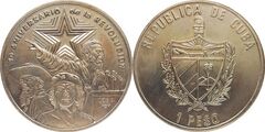 1 peso (40° anniversario della Rivoluzione)