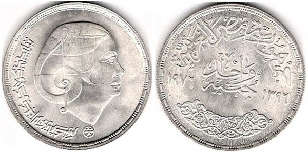 1 pound (Memoriale di Oum Kalthoum)