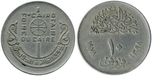 10 piastres (Fiera internazionale del Cairo)