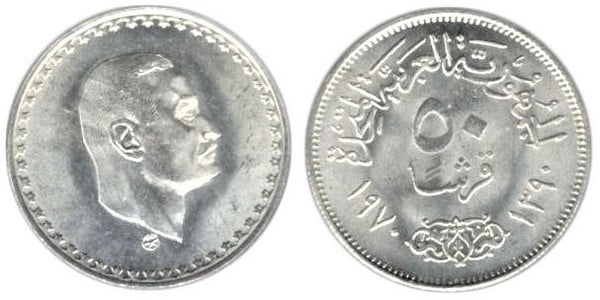 50 piastres (Morte del presidente Nasser)