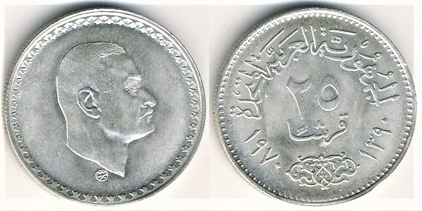 25 piastres (Morte del presidente Nasser)