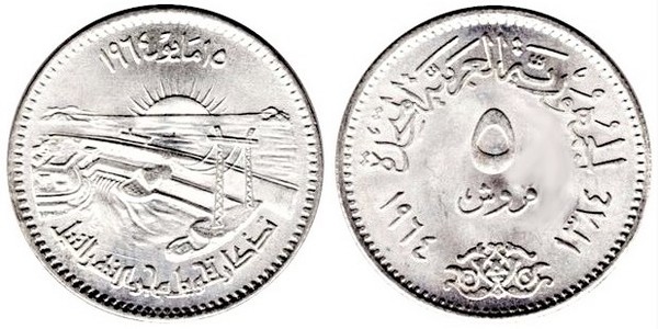 5 piastres (Deviazione del Nilo)