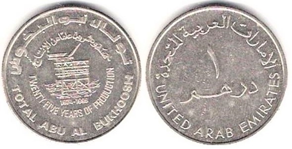 1 dirham (25 anni di produzione petrolifera ad Abu Al Bukhoosh)