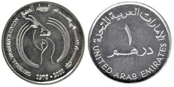 1 dirham (25° anniversario dell'Unione Generale delle Donne)