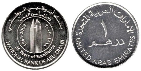 1 dirham (35° anniversario della Banca di Abu Dhabi)