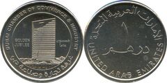 1 dirham (50° anniversario della Camera di Industria e Commercio di Dubai)