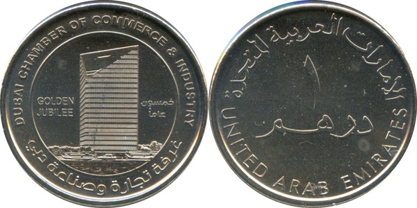 1 dirham (50° anniversario della Camera di Industria e Commercio di Dubai)