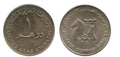 1 dirham (27a Olimpiade degli scacchi - Dubai 1986)